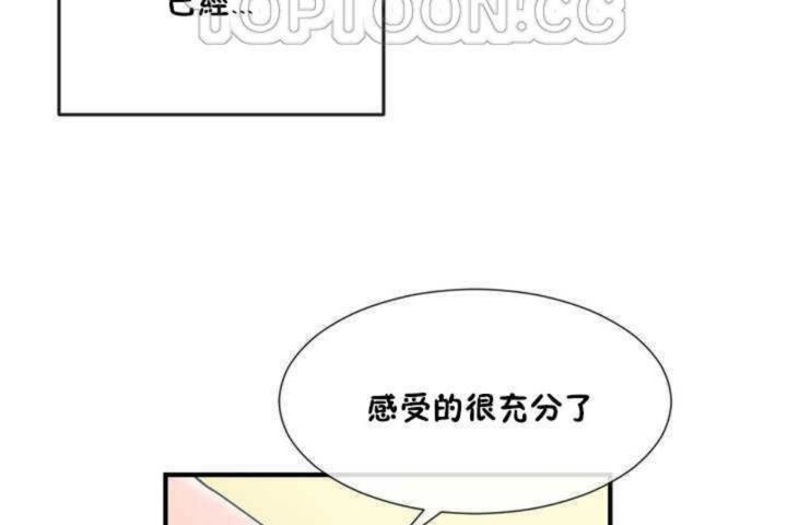男公关与富家女/Deceptions/特殊宴会 五夫人/Host到金汤匙/金汤匙 第11話 韩漫图片52