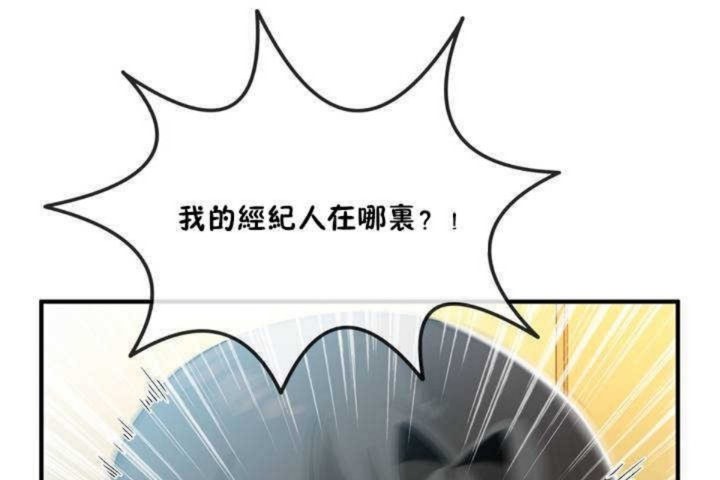 男公关与富家女/Deceptions/特殊宴会 五夫人/Host到金汤匙/金汤匙 第11話 韩漫图片62
