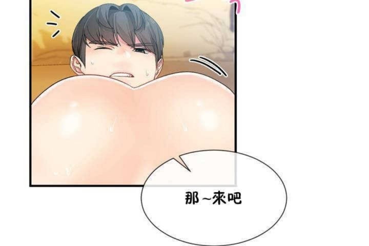 男公关与富家女/Deceptions/特殊宴会 五夫人/Host到金汤匙/金汤匙 第11話 韩漫图片13
