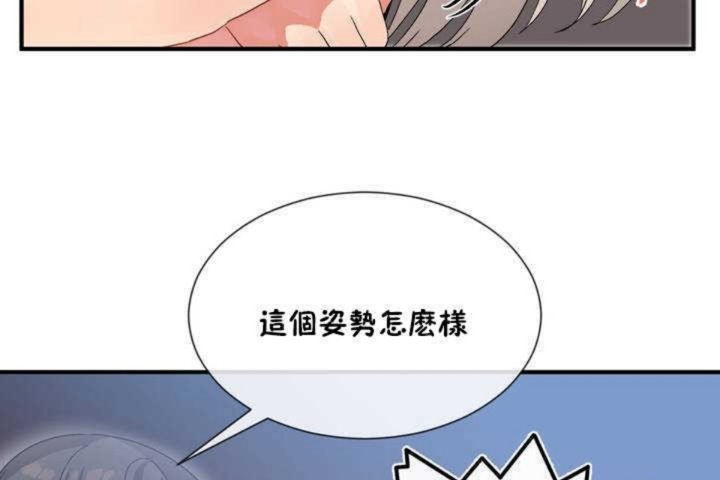 男公关与富家女/Deceptions/特殊宴会 五夫人/Host到金汤匙/金汤匙 第11話 韩漫图片133