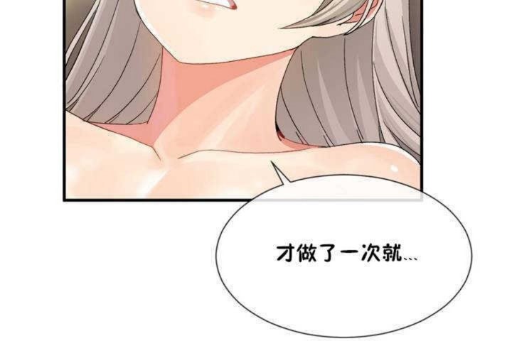 男公关与富家女/Deceptions/特殊宴会 五夫人/Host到金汤匙/金汤匙 第11話 韩漫图片66