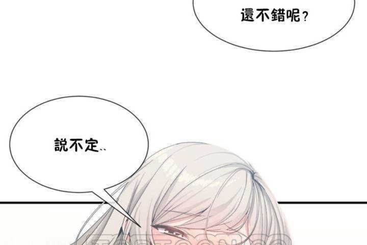 男公关与富家女/Deceptions/特殊宴会 五夫人/Host到金汤匙/金汤匙 第11話 韩漫图片27