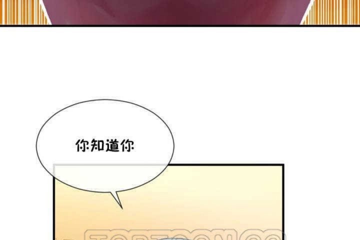 男公关与富家女/Deceptions/特殊宴会 五夫人/Host到金汤匙/金汤匙 第11話 韩漫图片81