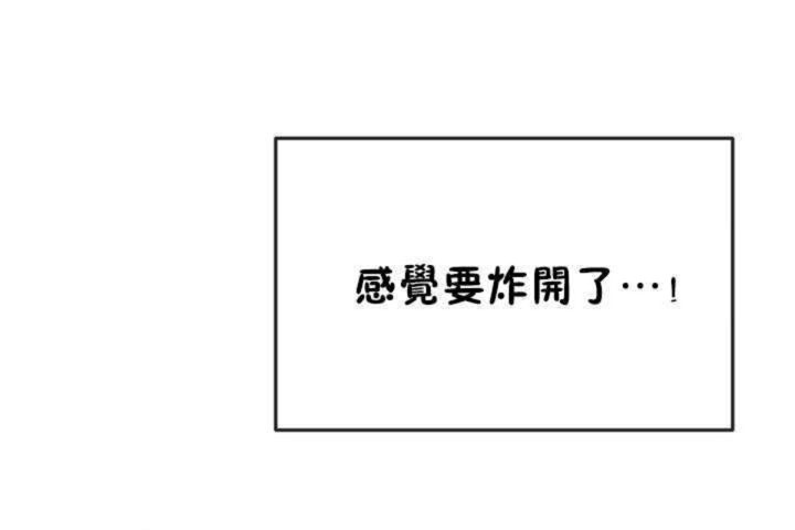 男公关与富家女/Deceptions/特殊宴会 五夫人/Host到金汤匙/金汤匙 第11話 韩漫图片122