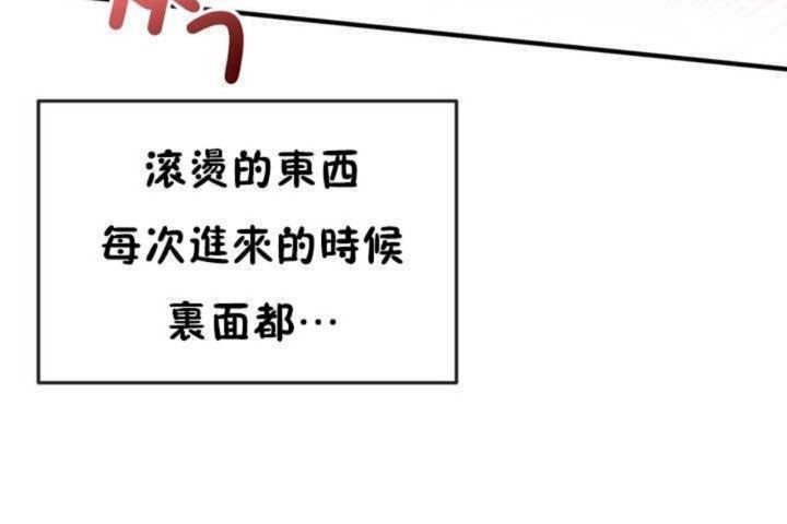 男公关与富家女/Deceptions/特殊宴会 五夫人/Host到金汤匙/金汤匙 第11話 韩漫图片116