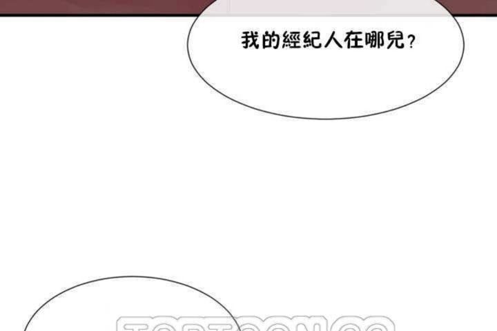 男公关与富家女/Deceptions/特殊宴会 五夫人/Host到金汤匙/金汤匙 第11話 韩漫图片93