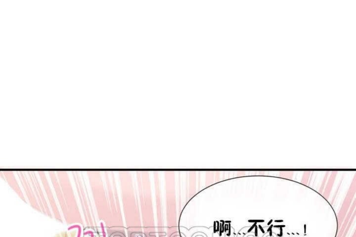 男公关与富家女/Deceptions/特殊宴会 五夫人/Host到金汤匙/金汤匙 第11話 韩漫图片117