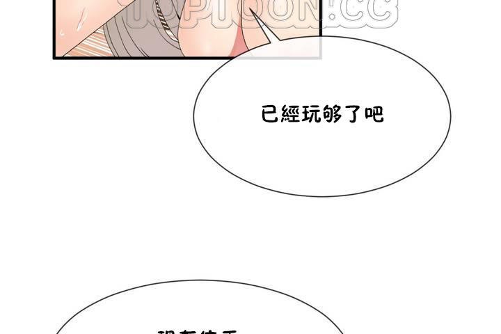 男公关与富家女/Deceptions/特殊宴会 五夫人/Host到金汤匙/金汤匙 第12話 韩漫图片34