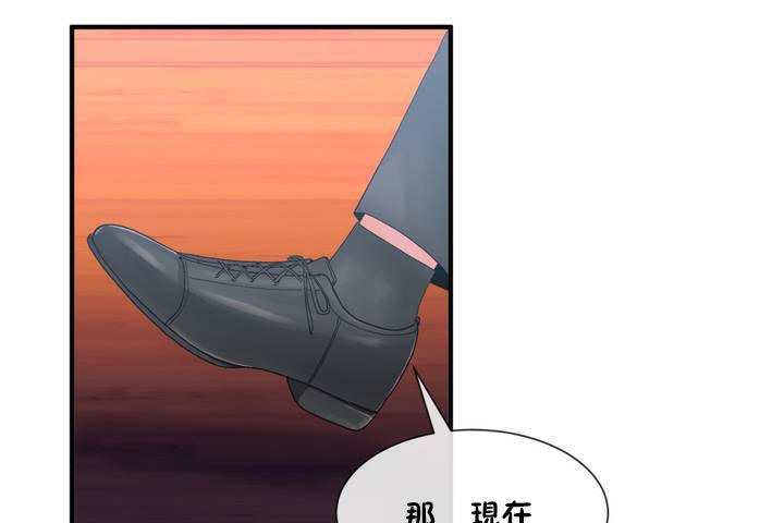 男公关与富家女/Deceptions/特殊宴会 五夫人/Host到金汤匙/金汤匙 第12話 韩漫图片115