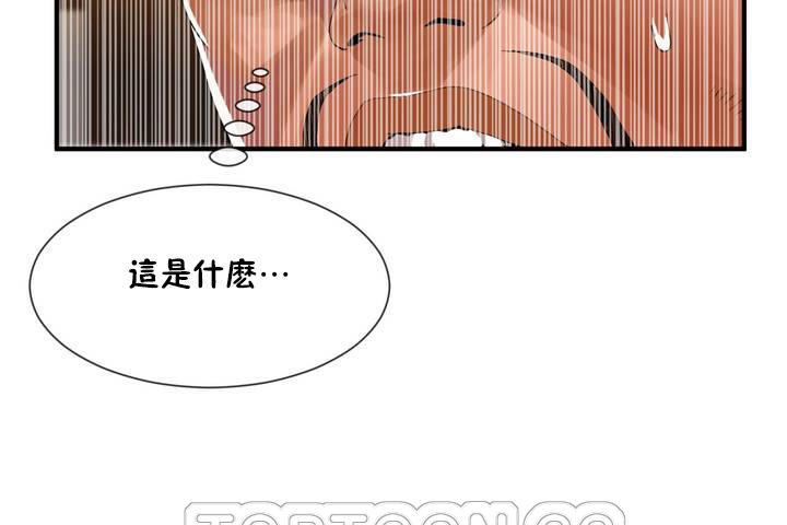 男公关与富家女/Deceptions/特殊宴会 五夫人/Host到金汤匙/金汤匙 第12話 韩漫图片105