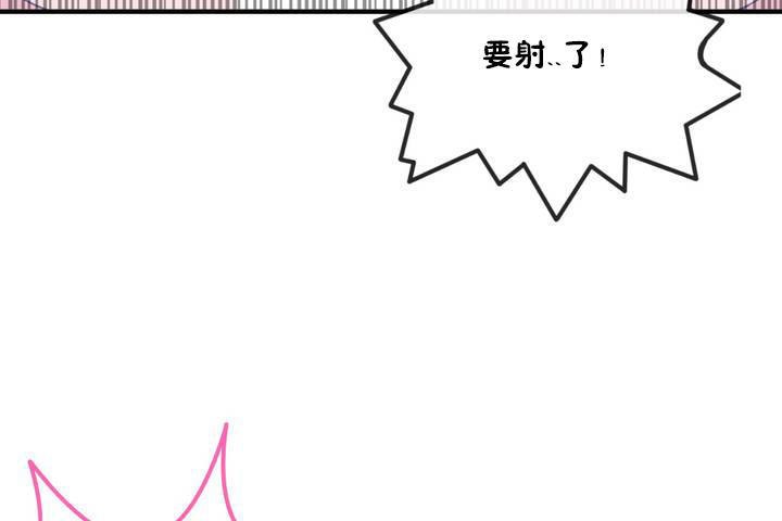 男公关与富家女/Deceptions/特殊宴会 五夫人/Host到金汤匙/金汤匙 第12話 韩漫图片72