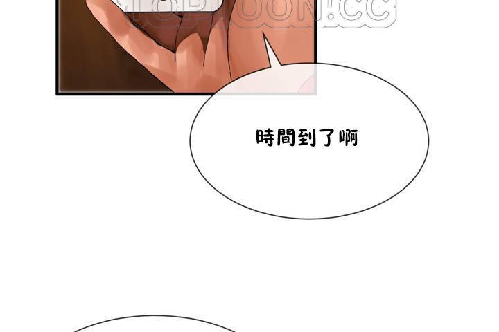 男公关与富家女/Deceptions/特殊宴会 五夫人/Host到金汤匙/金汤匙 第12話 韩漫图片88