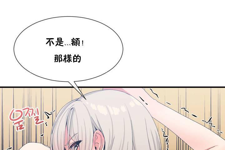 男公关与富家女/Deceptions/特殊宴会 五夫人/Host到金汤匙/金汤匙 第12話 韩漫图片48