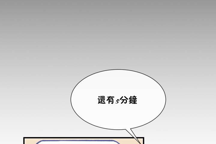 男公关与富家女/Deceptions/特殊宴会 五夫人/Host到金汤匙/金汤匙 第12話 韩漫图片18