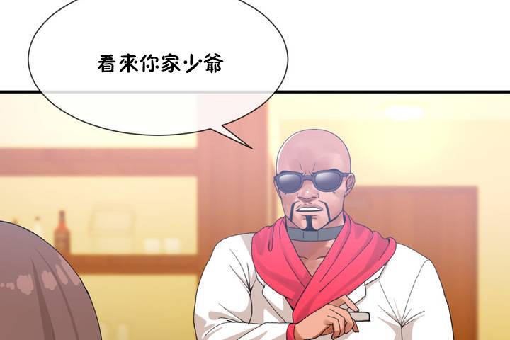 男公关与富家女/Deceptions/特殊宴会 五夫人/Host到金汤匙/金汤匙 第12話 韩漫图片89