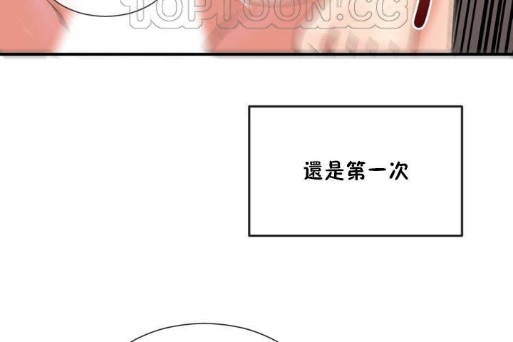 男公关与富家女/Deceptions/特殊宴会 五夫人/Host到金汤匙/金汤匙 第12話 韩漫图片64