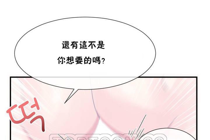 男公关与富家女/Deceptions/特殊宴会 五夫人/Host到金汤匙/金汤匙 第12話 韩漫图片45