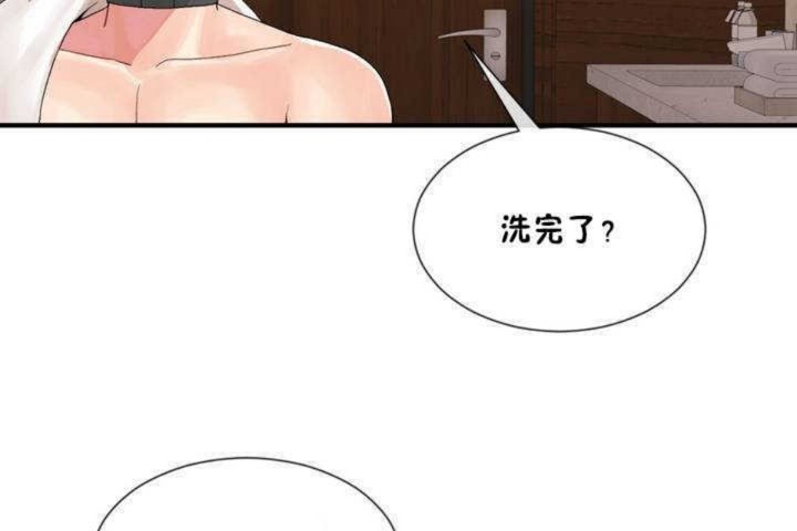 男公关与富家女/Deceptions/特殊宴会 五夫人/Host到金汤匙/金汤匙 第13話 韩漫图片56