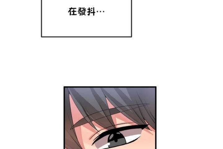 男公关与富家女/Deceptions/特殊宴会 五夫人/Host到金汤匙/金汤匙 第13話 韩漫图片14
