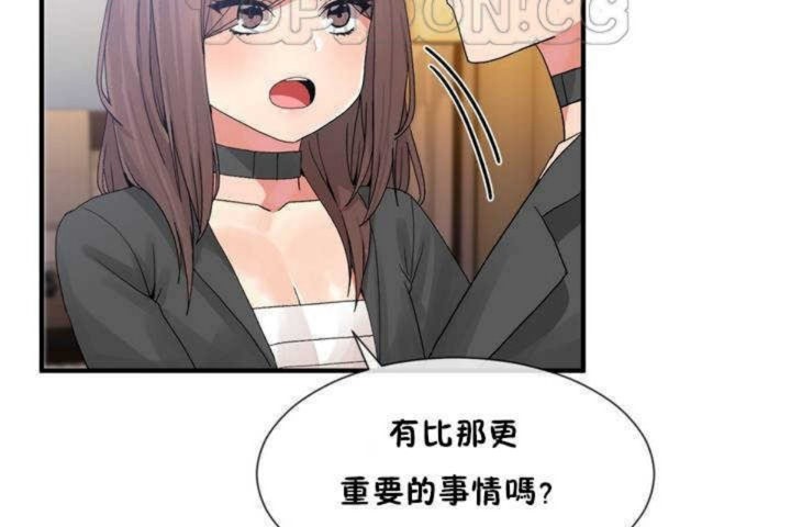 男公关与富家女/Deceptions/特殊宴会 五夫人/Host到金汤匙/金汤匙 第13話 韩漫图片22