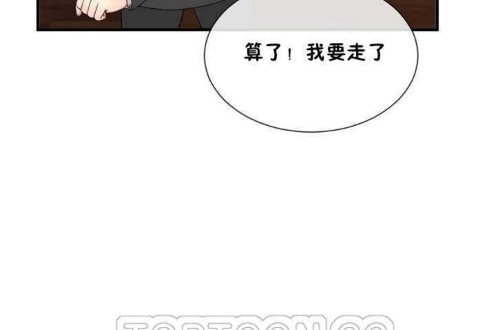 男公关与富家女/Deceptions/特殊宴会 五夫人/Host到金汤匙/金汤匙 第13話 韩漫图片33