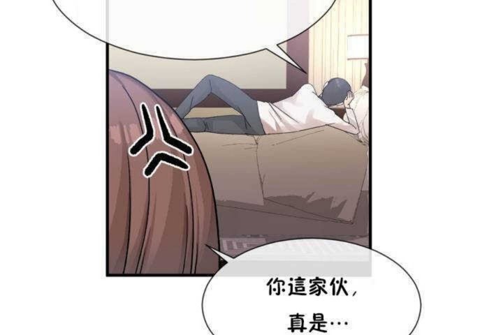 男公关与富家女/Deceptions/特殊宴会 五夫人/Host到金汤匙/金汤匙 第13話 韩漫图片95