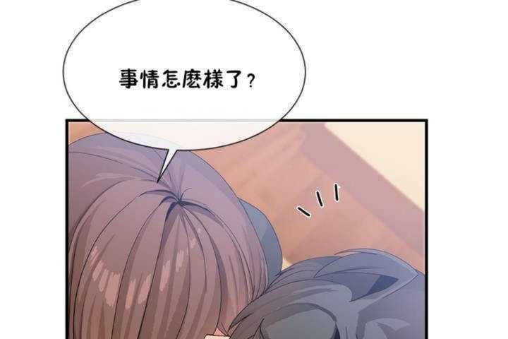 男公关与富家女/Deceptions/特殊宴会 五夫人/Host到金汤匙/金汤匙 第13話 韩漫图片19