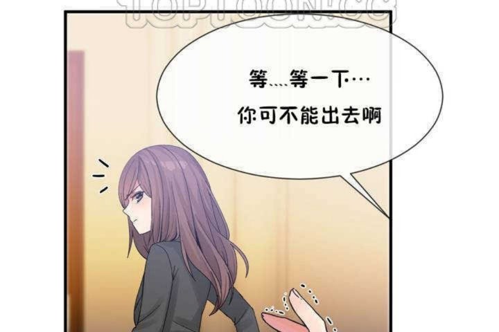 男公关与富家女/Deceptions/特殊宴会 五夫人/Host到金汤匙/金汤匙 第13話 韩漫图片34