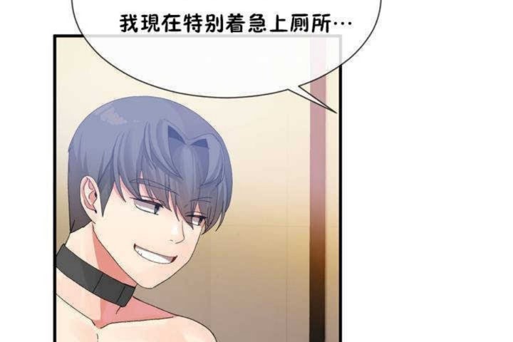 男公关与富家女/Deceptions/特殊宴会 五夫人/Host到金汤匙/金汤匙 第13話 韩漫图片80