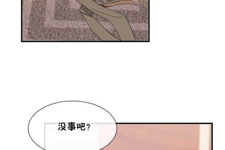 男公关与富家女/Deceptions/特殊宴会 五夫人/Host到金汤匙/金汤匙 第13話 韩漫图片5