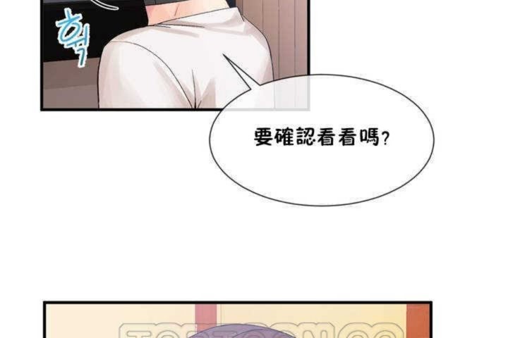 男公关与富家女/Deceptions/特殊宴会 五夫人/Host到金汤匙/金汤匙 第13話 韩漫图片117