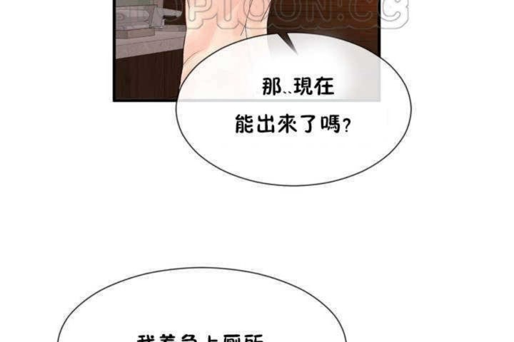 男公关与富家女/Deceptions/特殊宴会 五夫人/Host到金汤匙/金汤匙 第13話 韩漫图片58