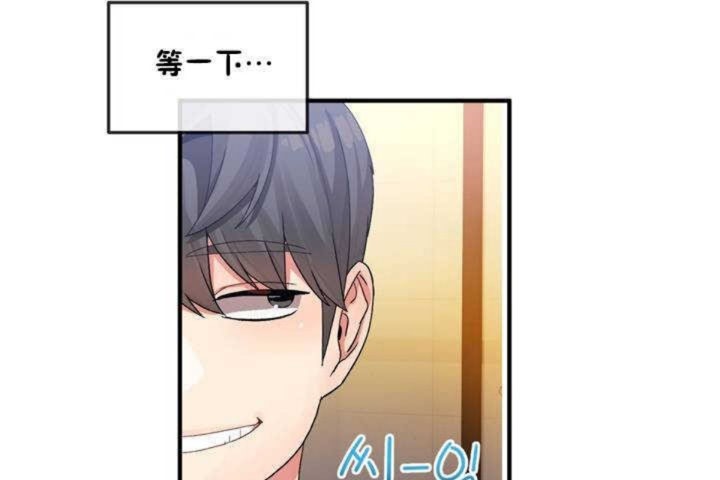 男公关与富家女/Deceptions/特殊宴会 五夫人/Host到金汤匙/金汤匙 第13話 韩漫图片61