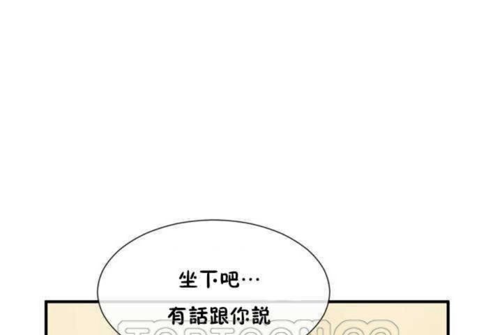 男公关与富家女/Deceptions/特殊宴会 五夫人/Host到金汤匙/金汤匙 第13話 韩漫图片99
