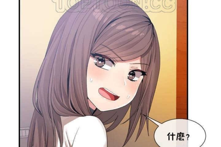男公关与富家女/Deceptions/特殊宴会 五夫人/Host到金汤匙/金汤匙 第13話 韩漫图片118