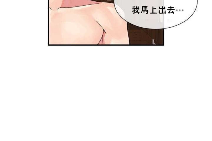 男公关与富家女/Deceptions/特殊宴会 五夫人/Host到金汤匙/金汤匙 第13話 韩漫图片60