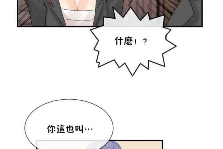 男公关与富家女/Deceptions/特殊宴会 五夫人/Host到金汤匙/金汤匙 第13話 韩漫图片25