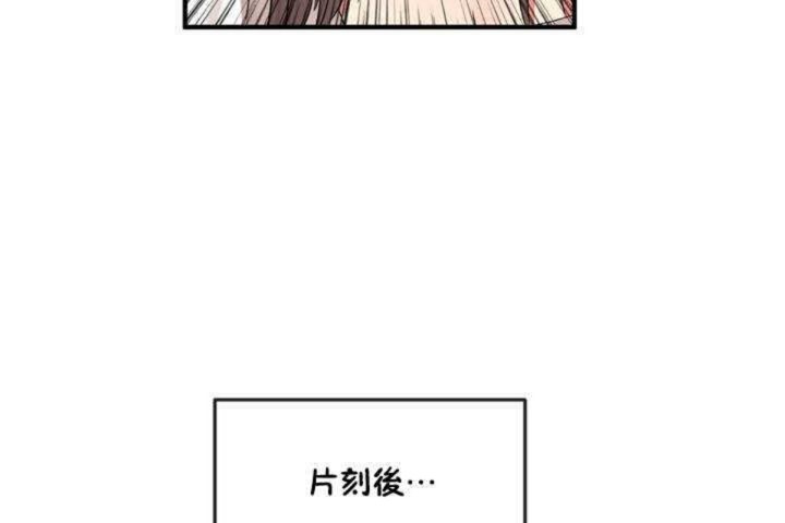 男公关与富家女/Deceptions/特殊宴会 五夫人/Host到金汤匙/金汤匙 第13話 韩漫图片90