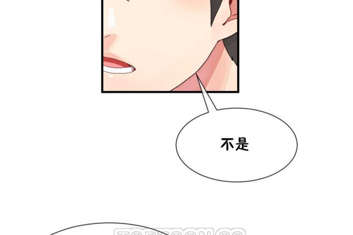 男公关与富家女/Deceptions/特殊宴会 五夫人/Host到金汤匙/金汤匙 第14話 韩漫图片21