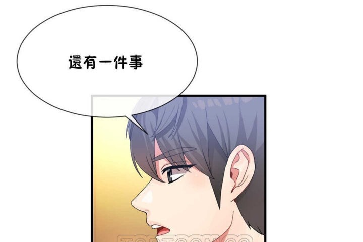 男公关与富家女/Deceptions/特殊宴会 五夫人/Host到金汤匙/金汤匙 第14話 韩漫图片9