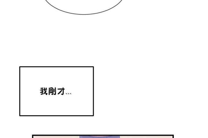 男公关与富家女/Deceptions/特殊宴会 五夫人/Host到金汤匙/金汤匙 第14話 韩漫图片83