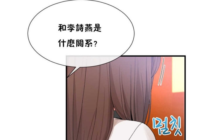 男公关与富家女/Deceptions/特殊宴会 五夫人/Host到金汤匙/金汤匙 第14話 韩漫图片11