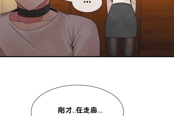 男公关与富家女/Deceptions/特殊宴会 五夫人/Host到金汤匙/金汤匙 第14話 韩漫图片18