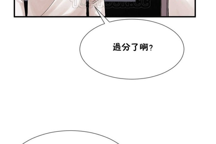男公关与富家女/Deceptions/特殊宴会 五夫人/Host到金汤匙/金汤匙 第14話 韩漫图片64