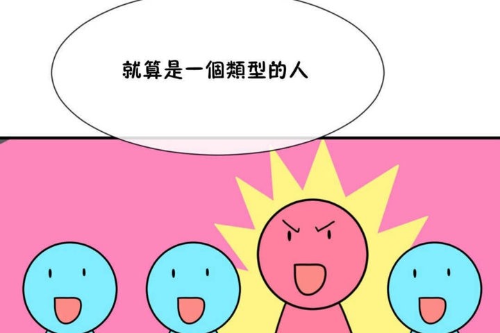 男公关与富家女/Deceptions/特殊宴会 五夫人/Host到金汤匙/金汤匙 第14話 韩漫图片29