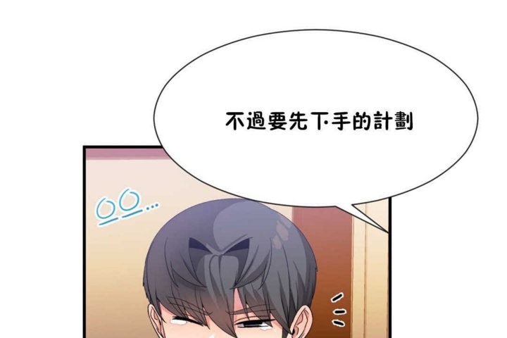 男公关与富家女/Deceptions/特殊宴会 五夫人/Host到金汤匙/金汤匙 第14話 韩漫图片74