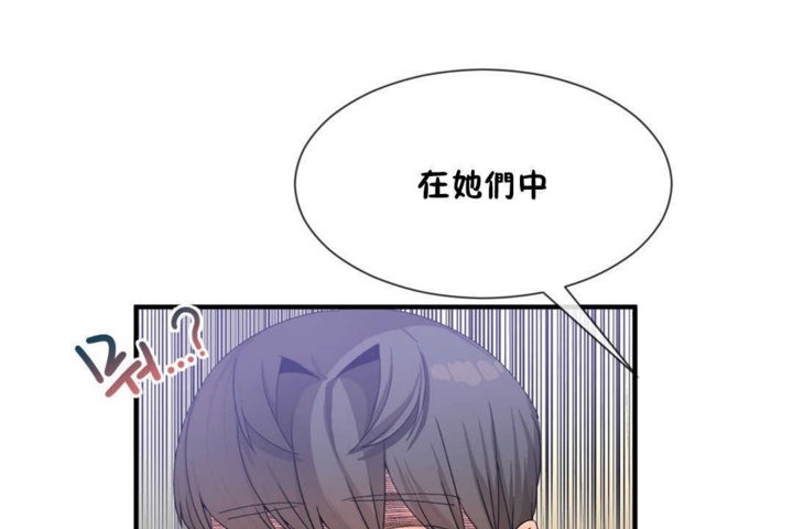 男公关与富家女/Deceptions/特殊宴会 五夫人/Host到金汤匙/金汤匙 第14話 韩漫图片35