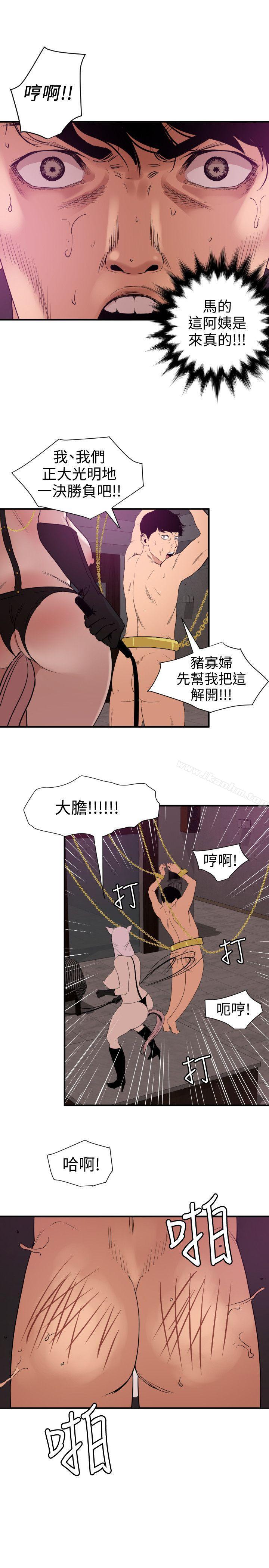 韩漫H漫画 欲求王  - 点击阅读 第116话-漫威式的性爱 17