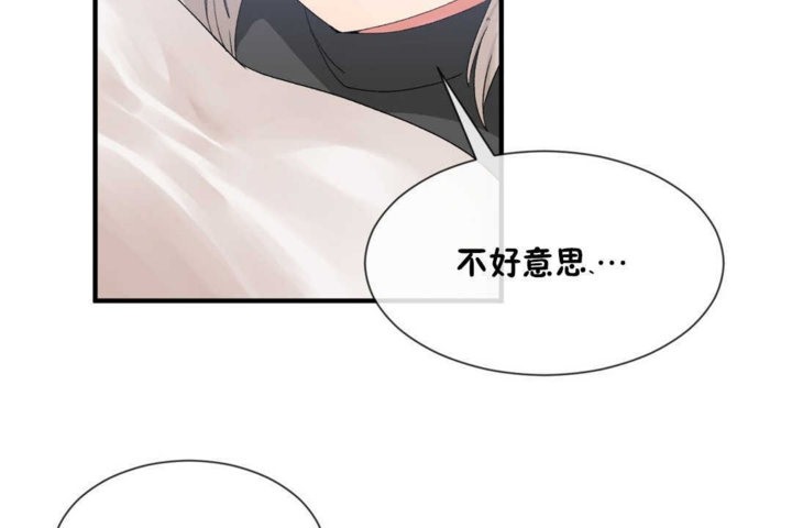 男公关与富家女/Deceptions/特殊宴会 五夫人/Host到金汤匙/金汤匙 第15話 韩漫图片98