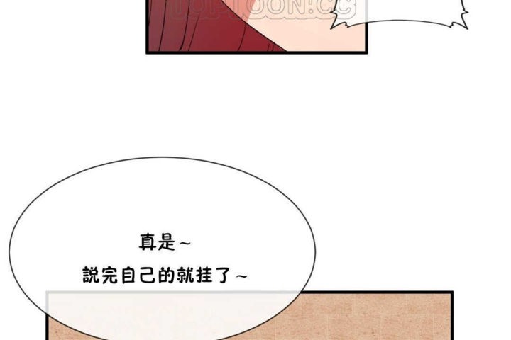男公关与富家女/Deceptions/特殊宴会 五夫人/Host到金汤匙/金汤匙 第15話 韩漫图片34
